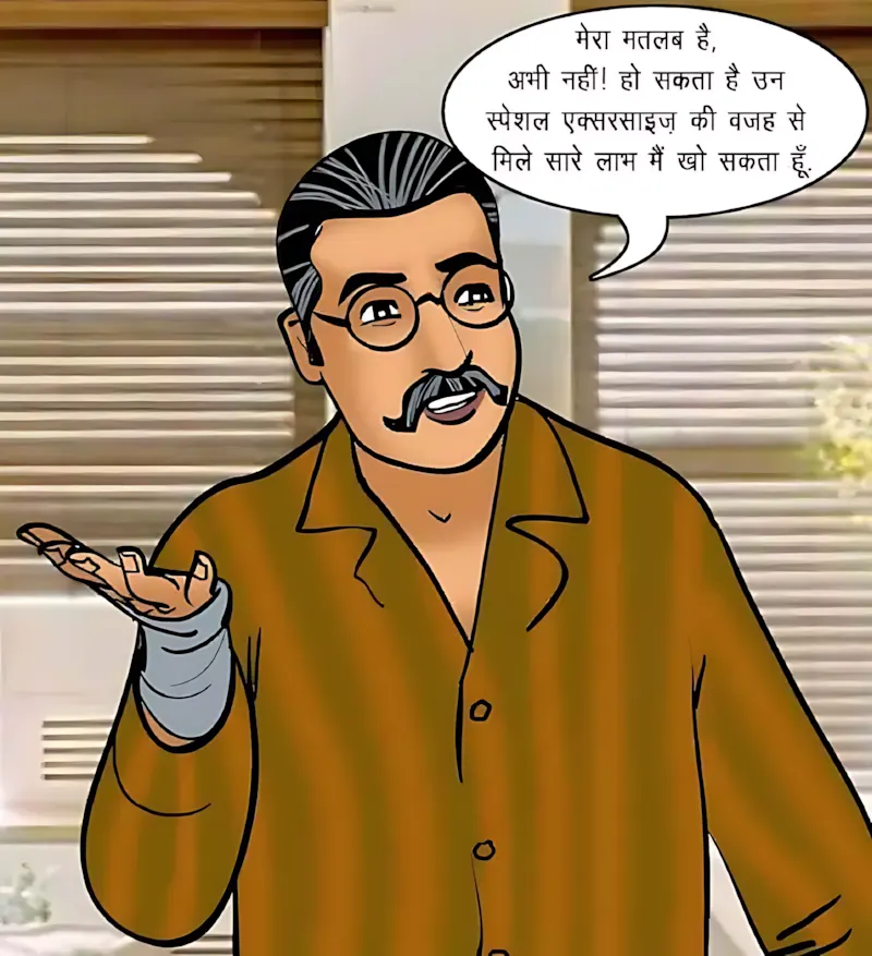 Velamma Hindi Episodes – वेलम्मा हिंदी - 75. Velamma Episode 75 Hindi – Sexy kasarat (सेक्सी कसरत) - Page 9
