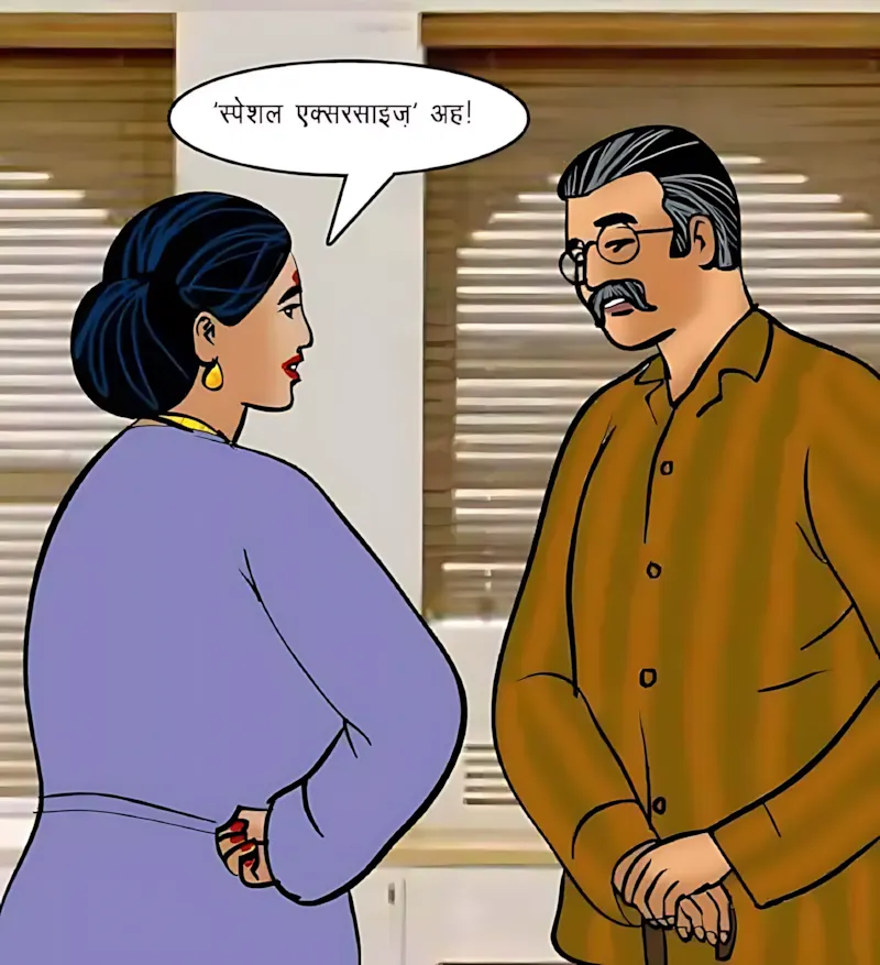 Velamma Hindi Episodes – वेलम्मा हिंदी - 75. Velamma Episode 75 Hindi – Sexy kasarat (सेक्सी कसरत) - Page 10