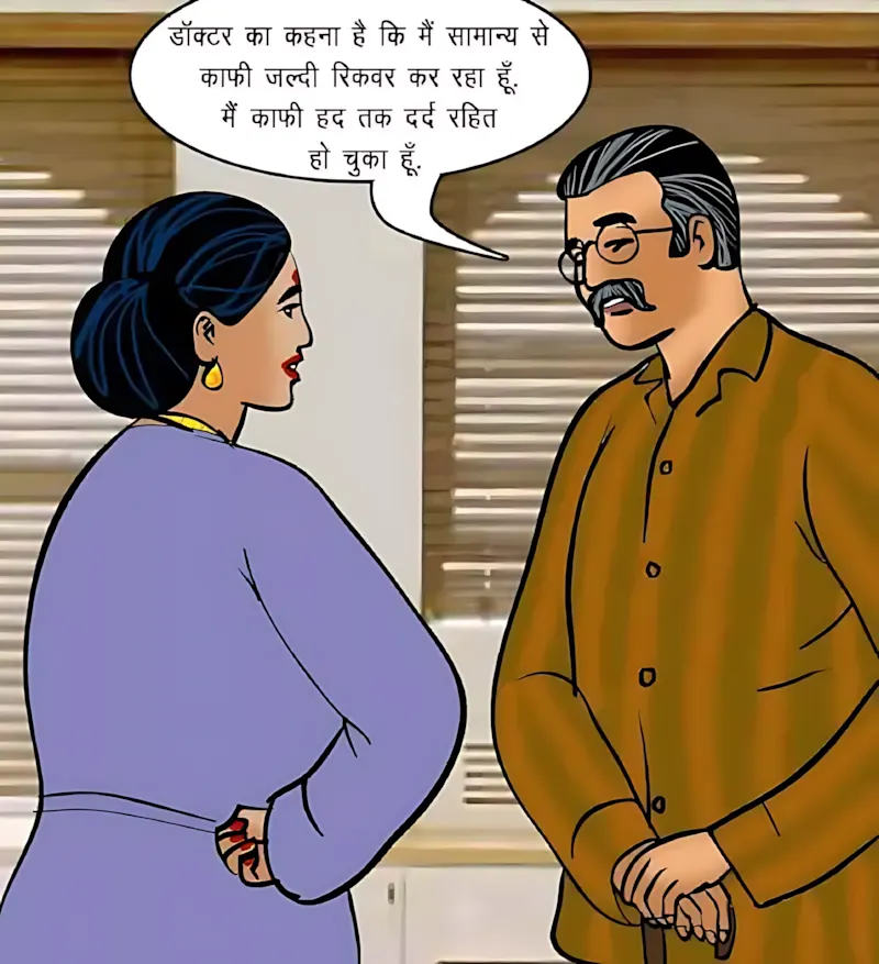 Velamma Hindi Episodes – वेलम्मा हिंदी - 75. Velamma Episode 75 Hindi – Sexy kasarat (सेक्सी कसरत) - Page 11
