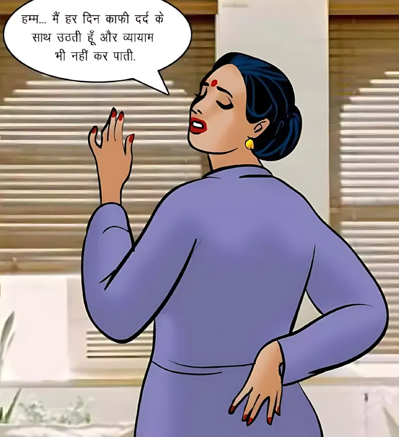 Velamma Hindi Episodes – वेलम्मा हिंदी - 75. Velamma Episode 75 Hindi – Sexy kasarat (सेक्सी कसरत) - Page 12