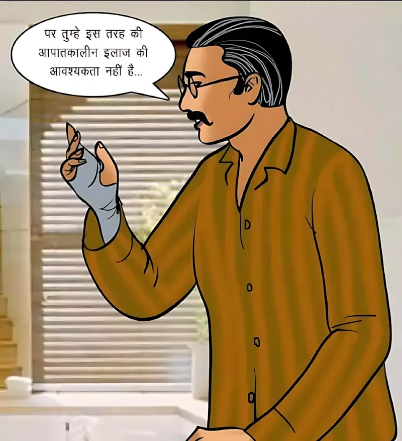 Velamma Hindi Episodes – वेलम्मा हिंदी - 75. Velamma Episode 75 Hindi – Sexy kasarat (सेक्सी कसरत) - Page 14