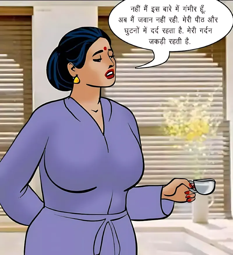 Velamma Hindi Episodes – वेलम्मा हिंदी - 75. Velamma Episode 75 Hindi – Sexy kasarat (सेक्सी कसरत) - Page 15
