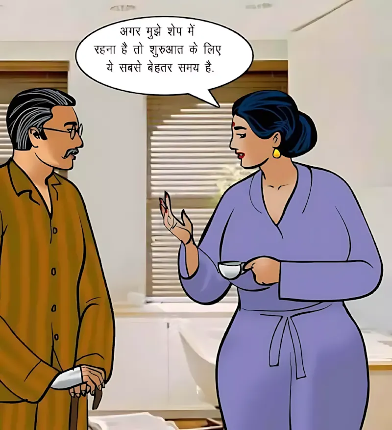 Velamma Hindi Episodes – वेलम्मा हिंदी - 75. Velamma Episode 75 Hindi – Sexy kasarat (सेक्सी कसरत) - Page 16