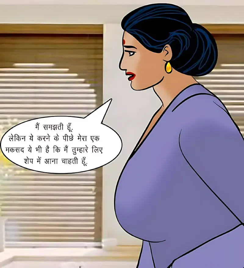 Velamma Hindi Episodes – वेलम्मा हिंदी - 75. Velamma Episode 75 Hindi – Sexy kasarat (सेक्सी कसरत) - Page 20
