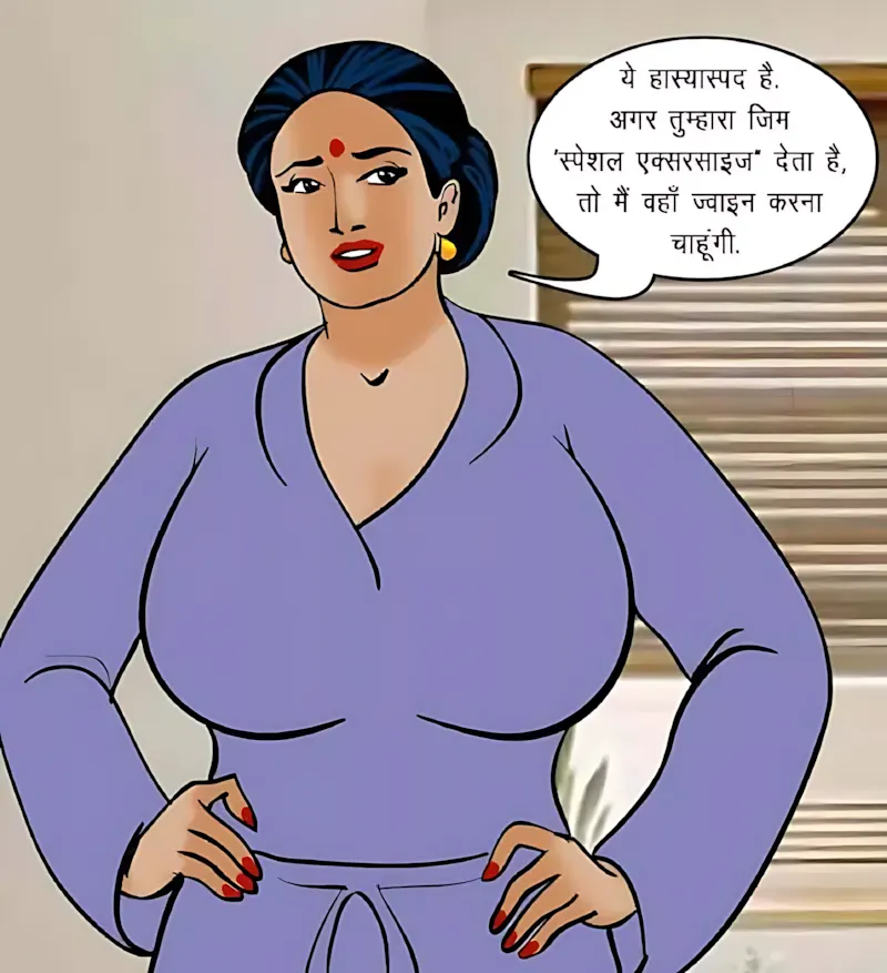 Velamma Hindi Episodes – वेलम्मा हिंदी - 75. Velamma Episode 75 Hindi – Sexy kasarat (सेक्सी कसरत) - Page 22