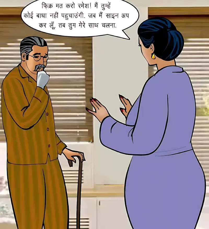 Velamma Hindi Episodes – वेलम्मा हिंदी - 75. Velamma Episode 75 Hindi – Sexy kasarat (सेक्सी कसरत) - Page 23