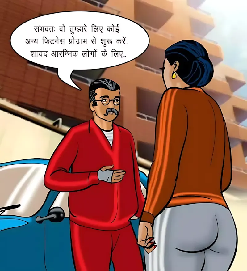 Velamma Hindi Episodes – वेलम्मा हिंदी - 75. Velamma Episode 75 Hindi – Sexy kasarat (सेक्सी कसरत) - Page 37