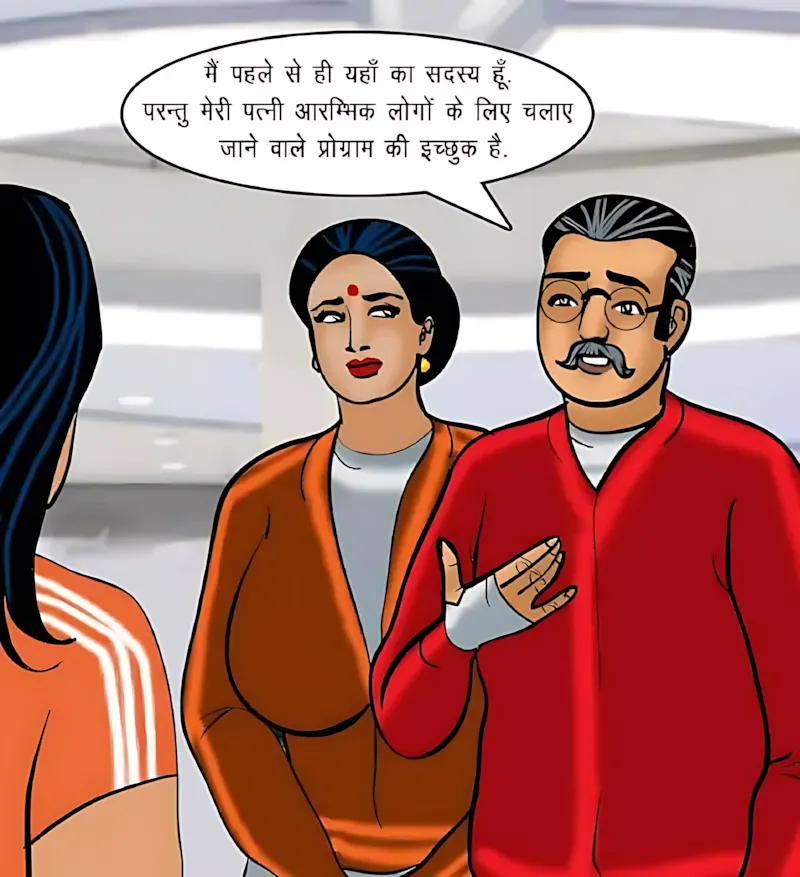 Velamma Hindi Episodes – वेलम्मा हिंदी - 75. Velamma Episode 75 Hindi – Sexy kasarat (सेक्सी कसरत) - Page 39