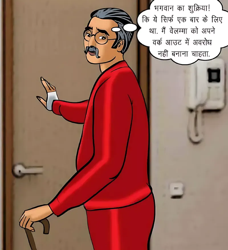 Velamma Hindi Episodes – वेलम्मा हिंदी - 75. Velamma Episode 75 Hindi – Sexy kasarat (सेक्सी कसरत) - Page 46