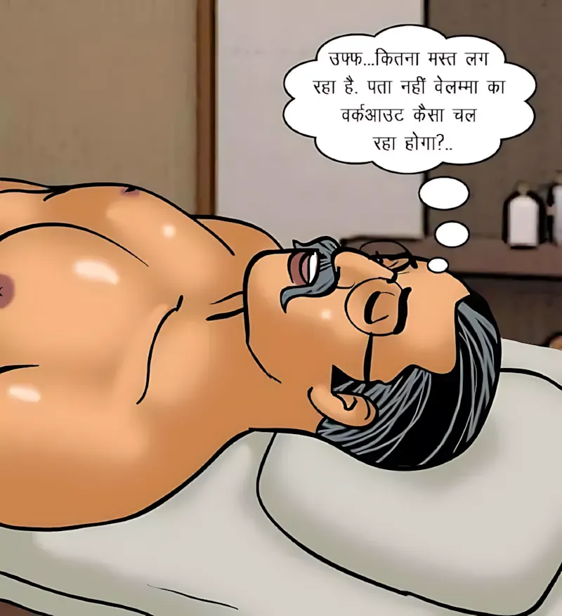 Velamma Hindi Episodes – वेलम्मा हिंदी - 75. Velamma Episode 75 Hindi – Sexy kasarat (सेक्सी कसरत) - Page 62