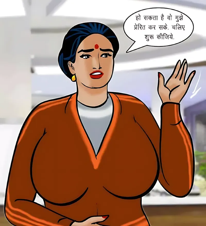 Velamma Hindi Episodes – वेलम्मा हिंदी - 75. Velamma Episode 75 Hindi – Sexy kasarat (सेक्सी कसरत) - Page 68