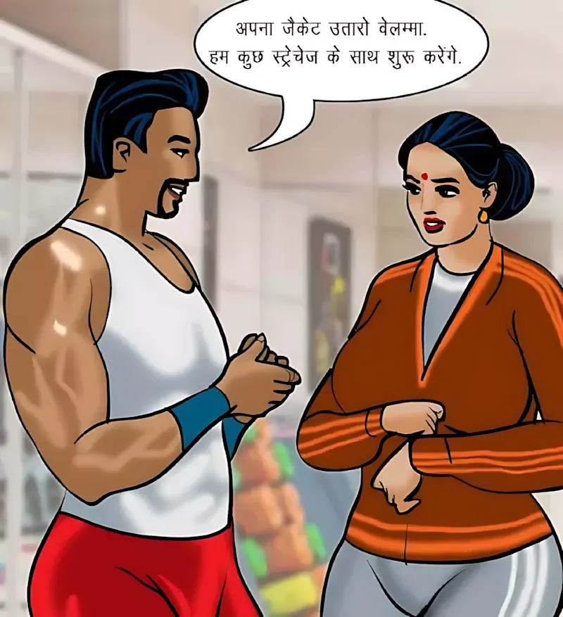 Velamma Hindi Episodes – वेलम्मा हिंदी - 75. Velamma Episode 75 Hindi – Sexy kasarat (सेक्सी कसरत) - Page 71
