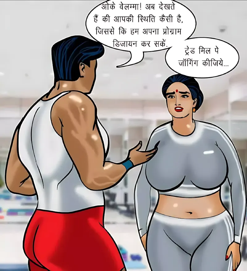Velamma Hindi Episodes – वेलम्मा हिंदी - 75. Velamma Episode 75 Hindi – Sexy kasarat (सेक्सी कसरत) - Page 104