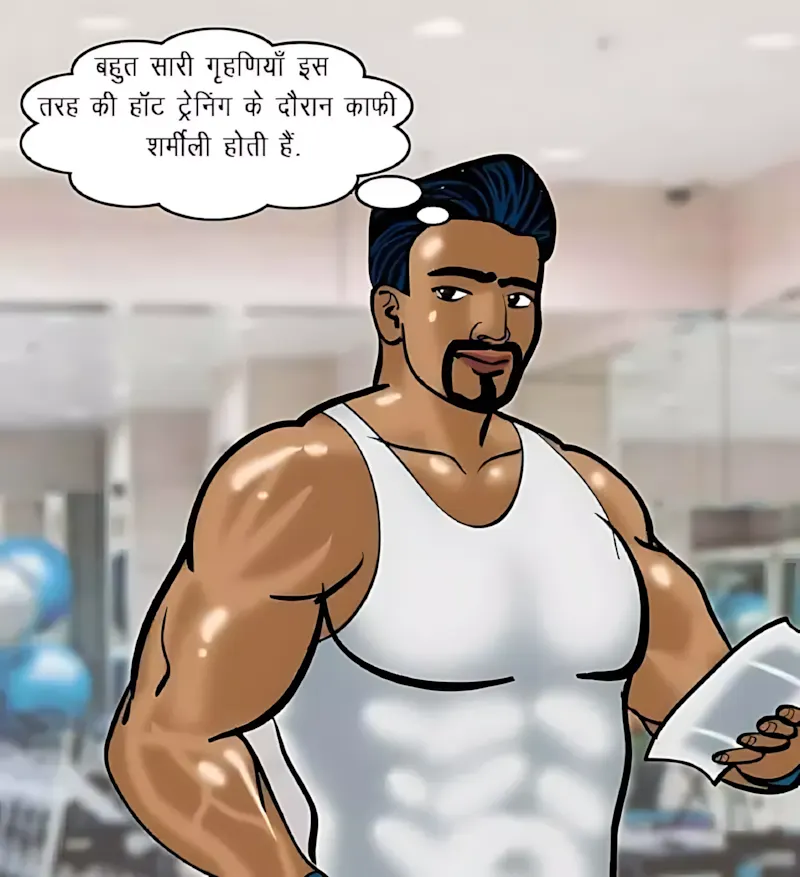 Velamma Hindi Episodes – वेलम्मा हिंदी - 75. Velamma Episode 75 Hindi – Sexy kasarat (सेक्सी कसरत) - Page 106