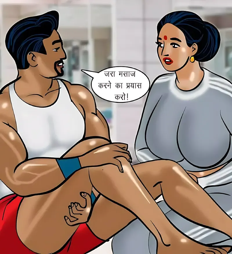 Velamma Hindi Episodes – वेलम्मा हिंदी - 75. Velamma Episode 75 Hindi – Sexy kasarat (सेक्सी कसरत) - Page 117