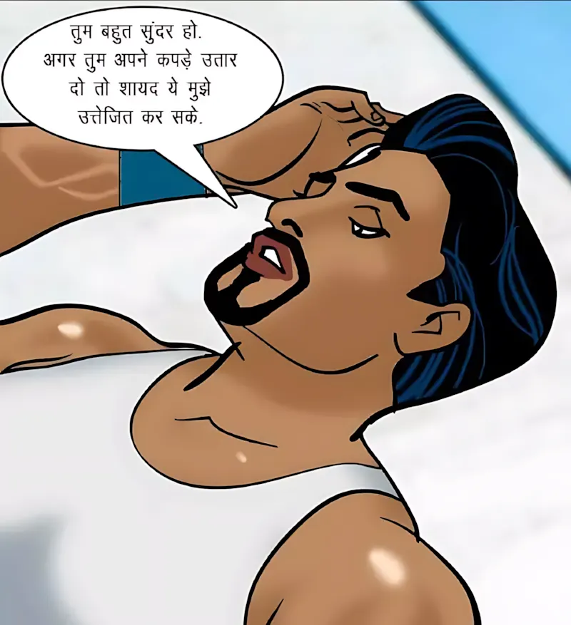 Velamma Hindi Episodes – वेलम्मा हिंदी - 75. Velamma Episode 75 Hindi – Sexy kasarat (सेक्सी कसरत) - Page 127