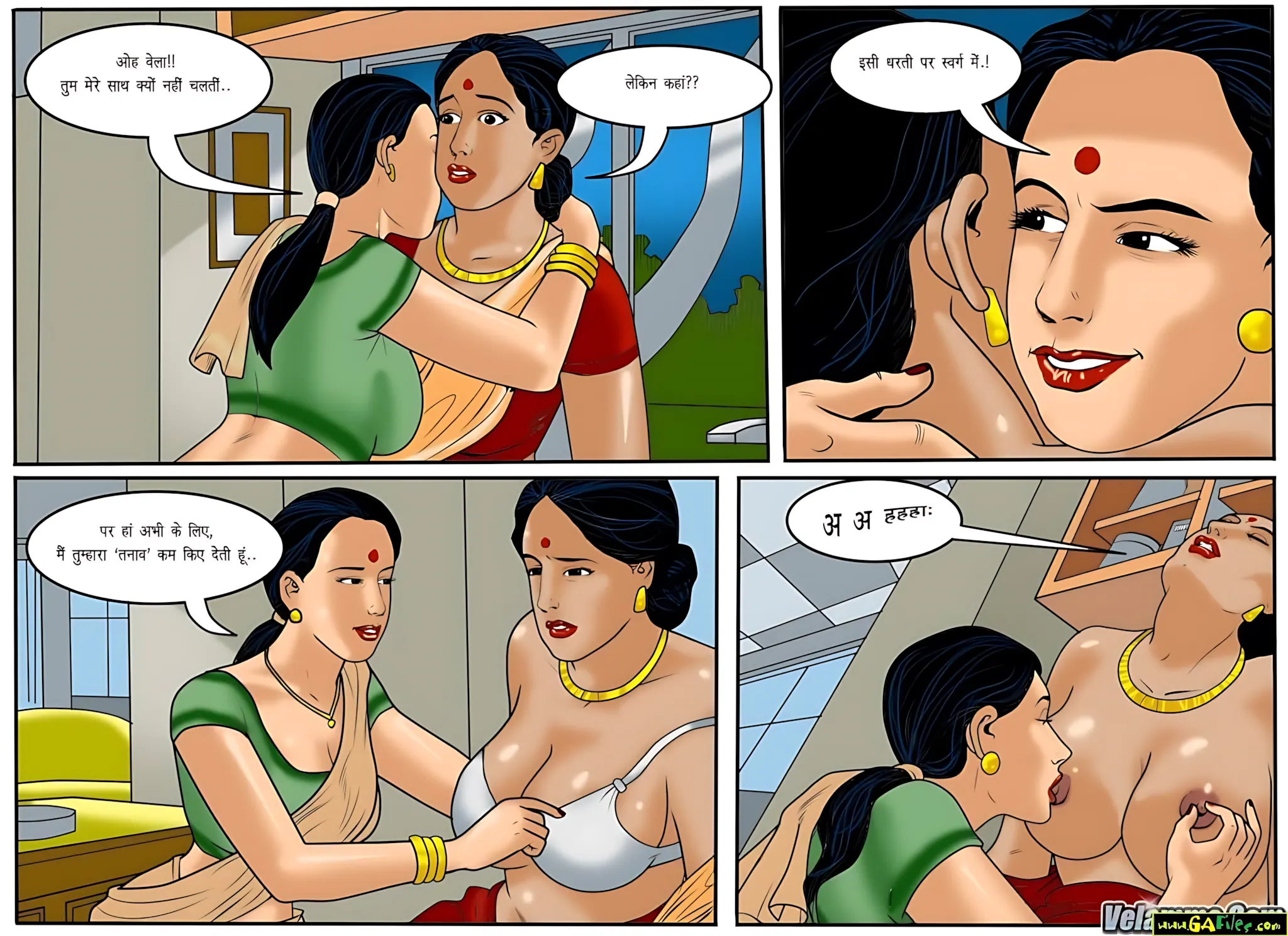 Velamma Hindi Episodes – वेलम्मा हिंदी - 49. Velamma Episode 49 Hindi – Tanavmukt (तनावमुक्त) - Page 5