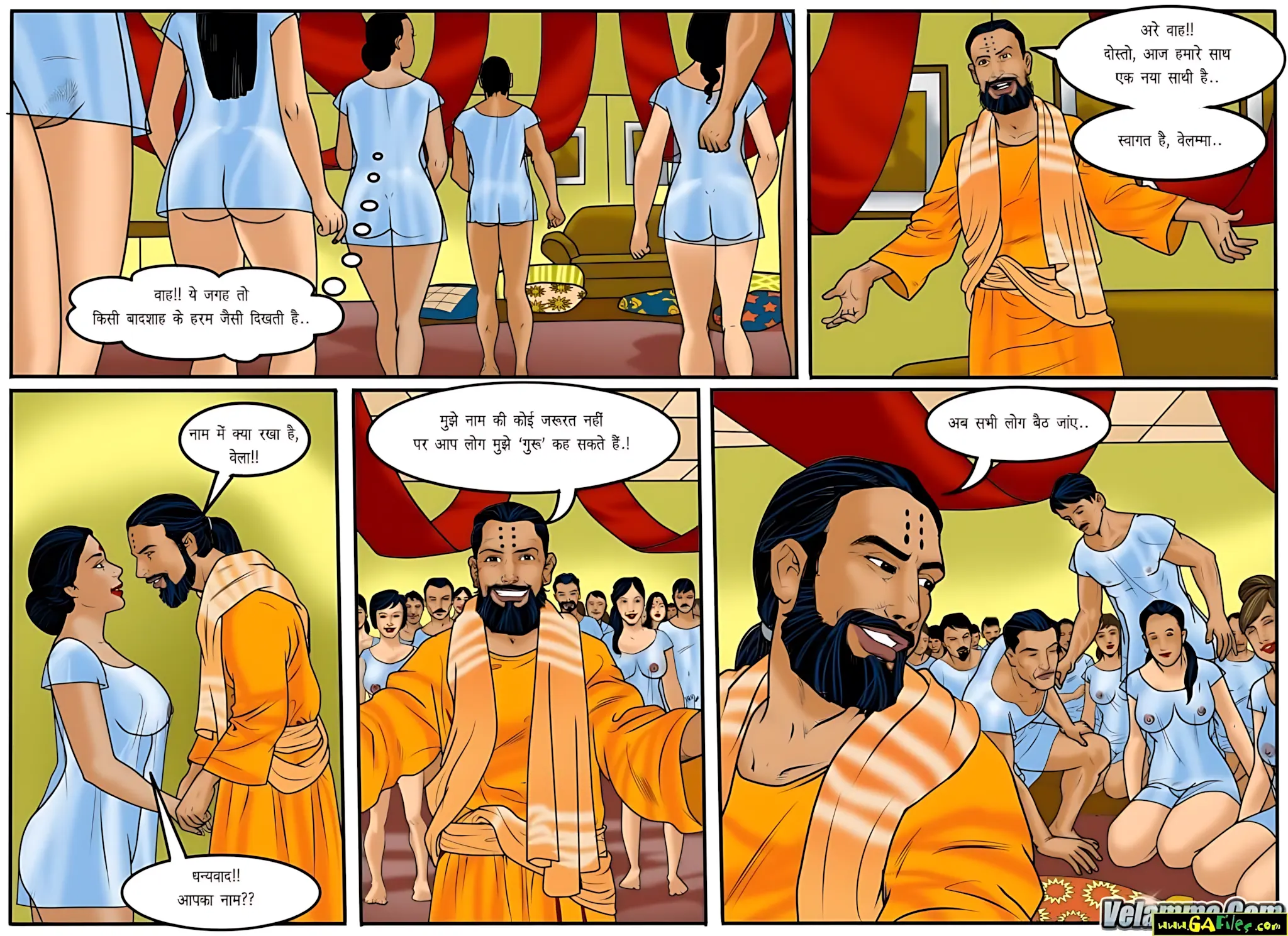 Velamma Hindi Episodes – वेलम्मा हिंदी - 49. Velamma Episode 49 Hindi – Tanavmukt (तनावमुक्त) - Page 15