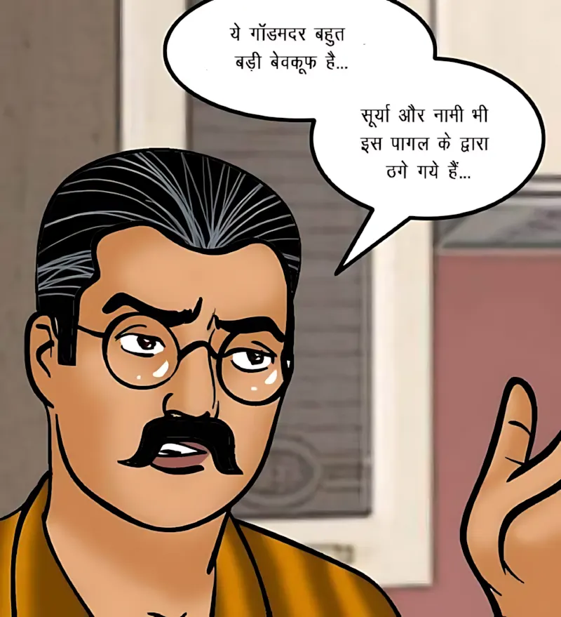 Velamma Hindi Episodes – वेलम्मा हिंदी - 60. Velamma Episode 60 Hindi – Godmother ka Ghanv (गॉडमदर का गाँव) - Page 16