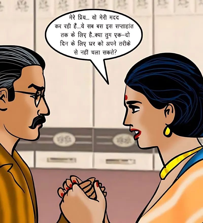 Velamma Hindi Episodes – वेलम्मा हिंदी - 60. Velamma Episode 60 Hindi – Godmother ka Ghanv (गॉडमदर का गाँव) - Page 17