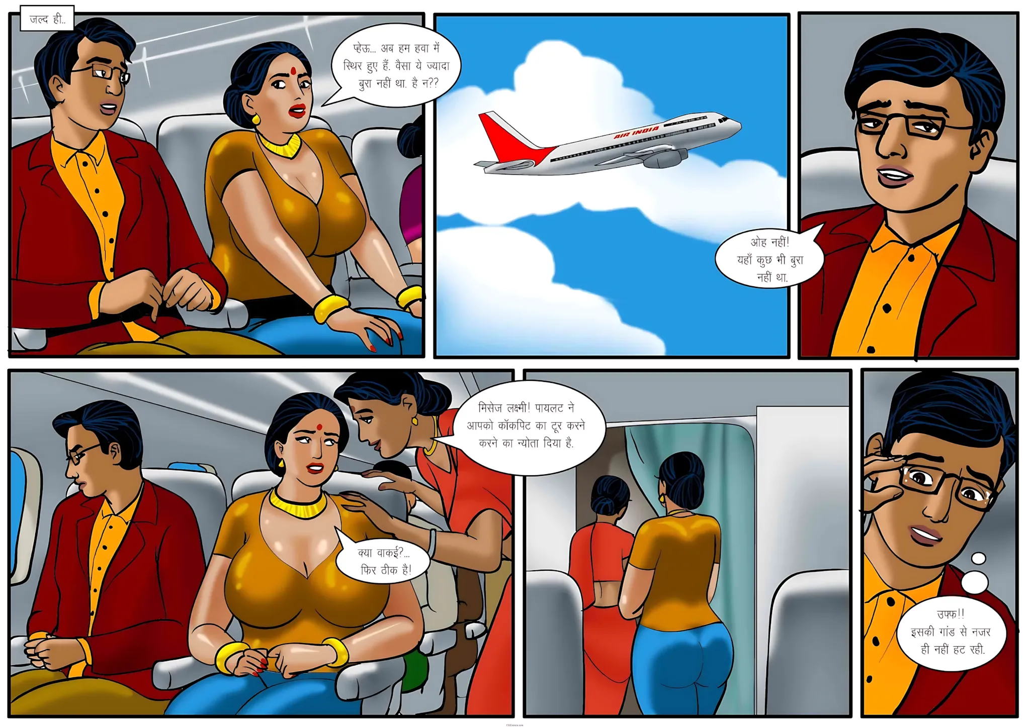 Velamma Hindi Episodes – वेलम्मा हिंदी - 56. Velamma Episode 56 Hindi – Hawai chudai (हवाई चुदाई) - Page 10