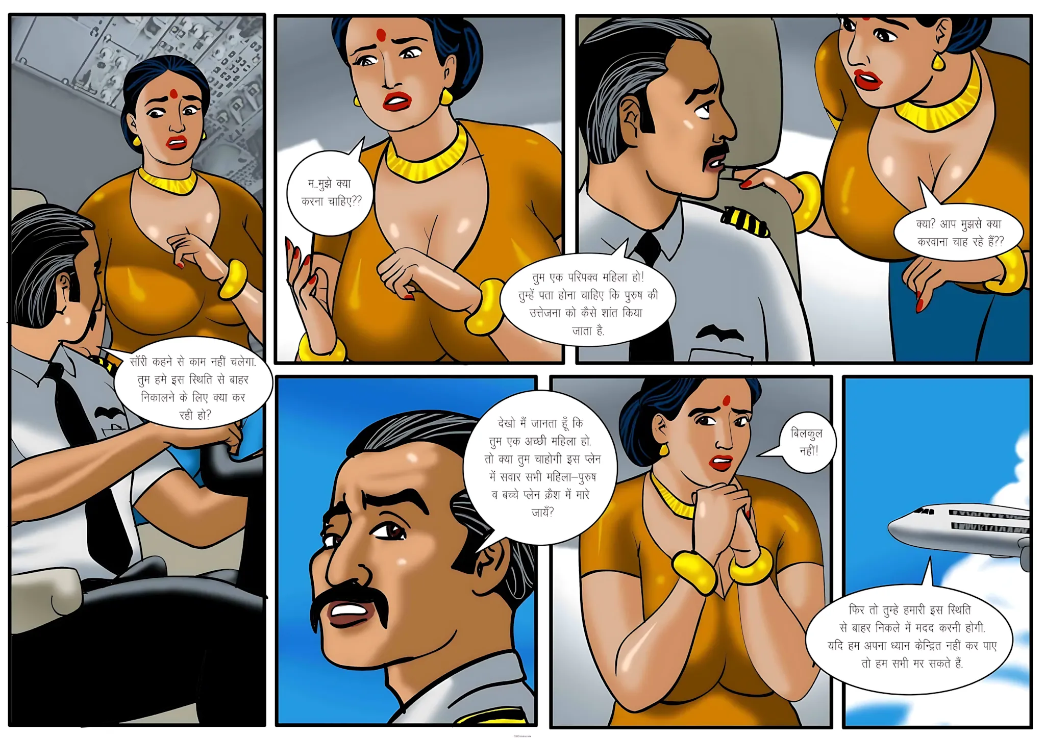 Velamma Hindi Episodes – वेलम्मा हिंदी - 56. Velamma Episode 56 Hindi – Hawai chudai (हवाई चुदाई) - Page 15