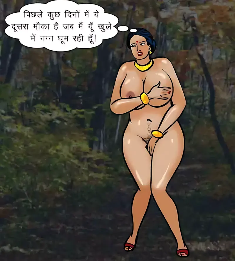 Velamma Hindi Episodes – वेलम्मा हिंदी - 64. Velamma Episode 64 Hindi – Blackmailed 2 (ब्लैकमेल-2) - Page 2