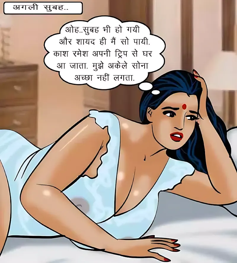 Velamma Hindi Episodes – वेलम्मा हिंदी - 64. Velamma Episode 64 Hindi – Blackmailed 2 (ब्लैकमेल-2) - Page 39