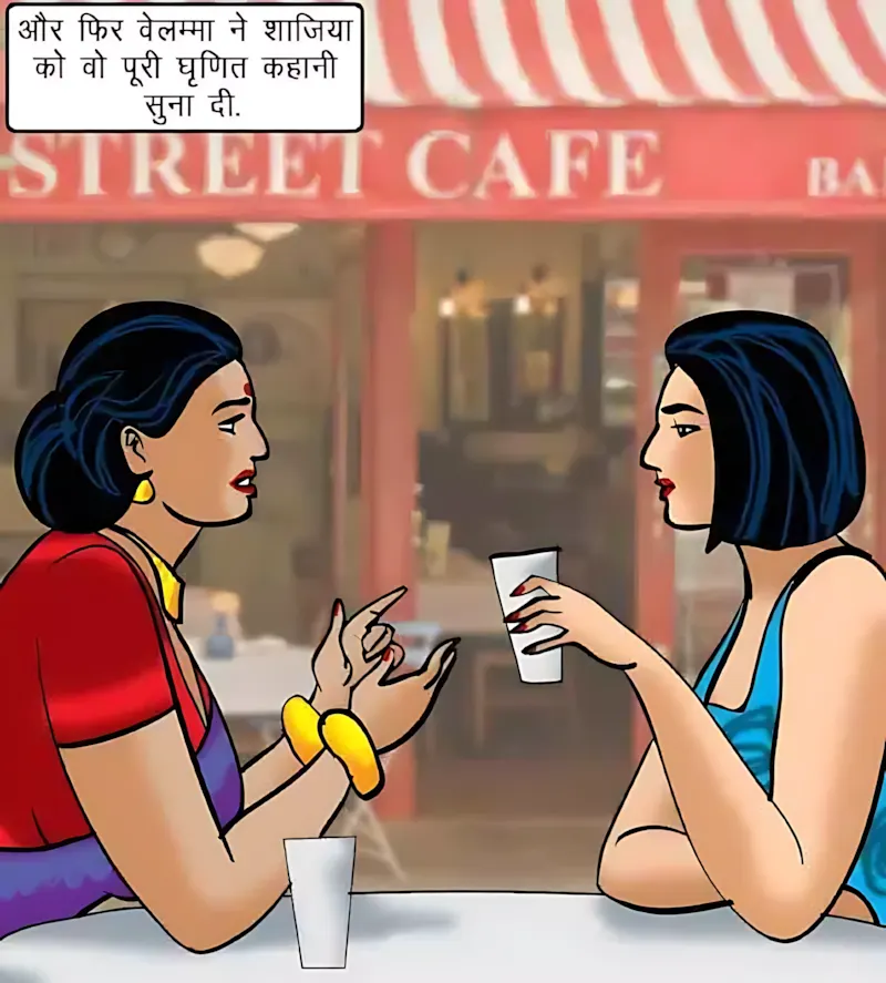 Velamma Hindi Episodes – वेलम्मा हिंदी - 64. Velamma Episode 64 Hindi – Blackmailed 2 (ब्लैकमेल-2) - Page 47