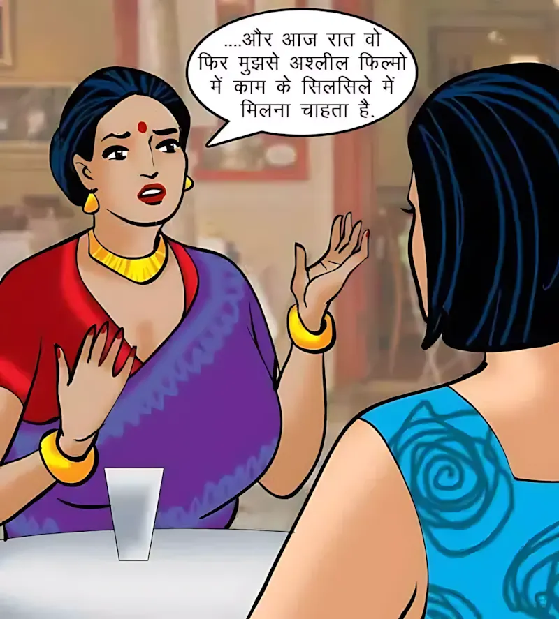 Velamma Hindi Episodes – वेलम्मा हिंदी - 64. Velamma Episode 64 Hindi – Blackmailed 2 (ब्लैकमेल-2) - Page 48