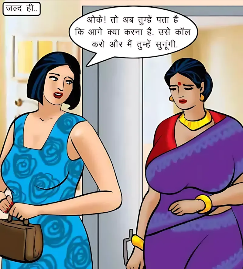 Velamma Hindi Episodes – वेलम्मा हिंदी - 64. Velamma Episode 64 Hindi – Blackmailed 2 (ब्लैकमेल-2) - Page 53