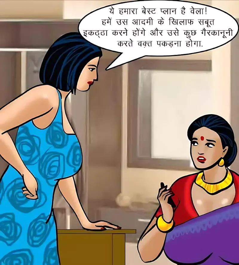 Velamma Hindi Episodes – वेलम्मा हिंदी - 64. Velamma Episode 64 Hindi – Blackmailed 2 (ब्लैकमेल-2) - Page 55