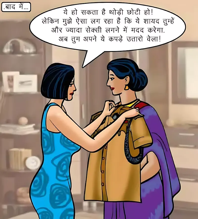 Velamma Hindi Episodes – वेलम्मा हिंदी - 64. Velamma Episode 64 Hindi – Blackmailed 2 (ब्लैकमेल-2) - Page 64
