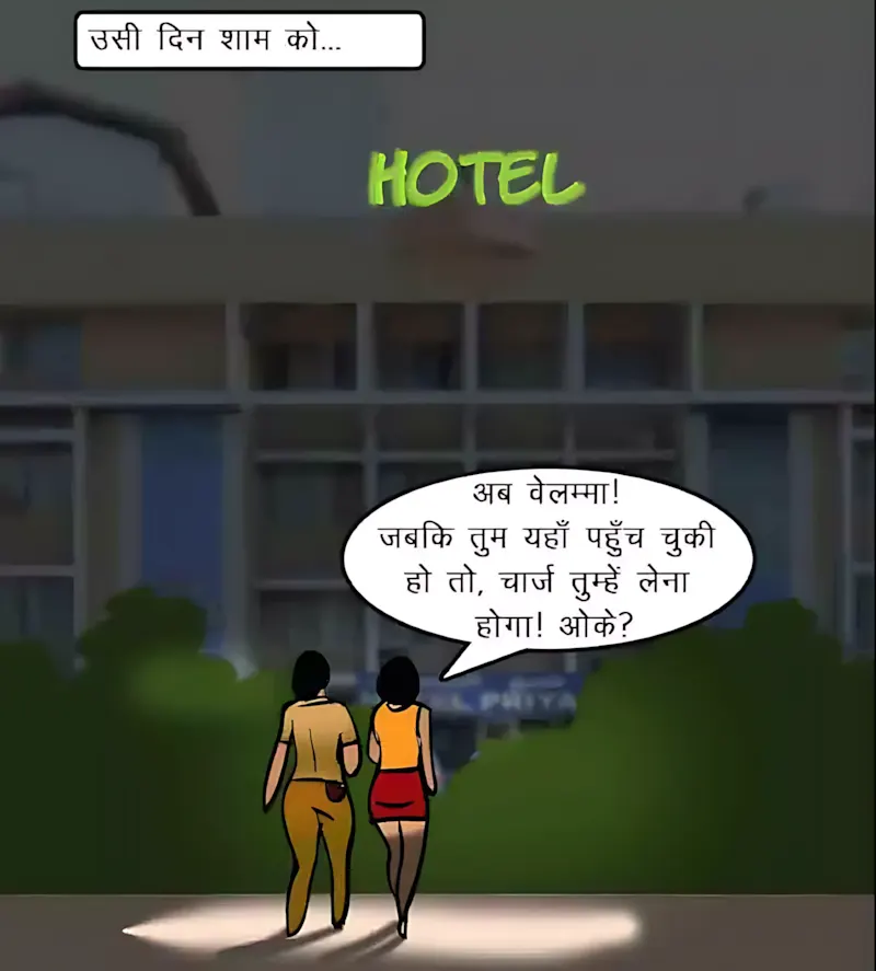 Velamma Hindi Episodes – वेलम्मा हिंदी - 64. Velamma Episode 64 Hindi – Blackmailed 2 (ब्लैकमेल-2) - Page 116