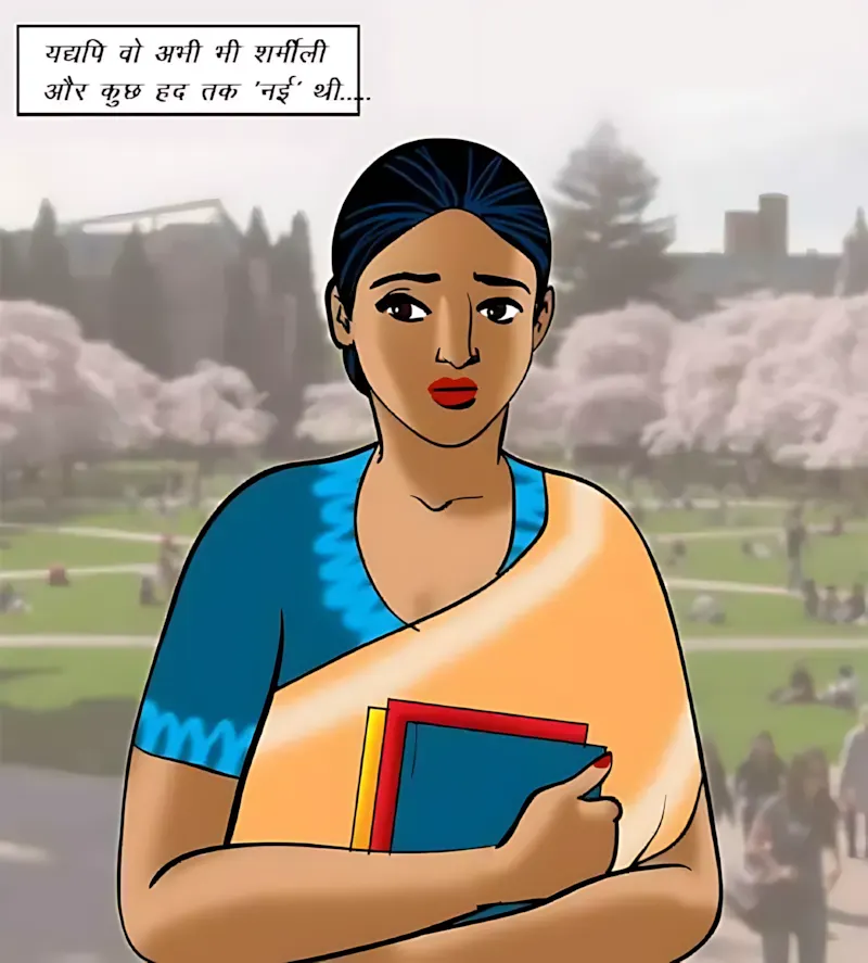 Velamma Hindi Episodes – वेलम्मा हिंदी - 70. Velamma Episode 70 Hindi – Yaun Siksha (यौन शिक्षा) - Page 4