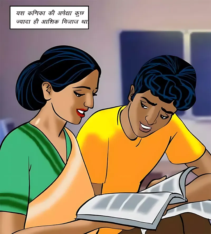 Velamma Hindi Episodes – वेलम्मा हिंदी - 70. Velamma Episode 70 Hindi – Yaun Siksha (यौन शिक्षा) - Page 8