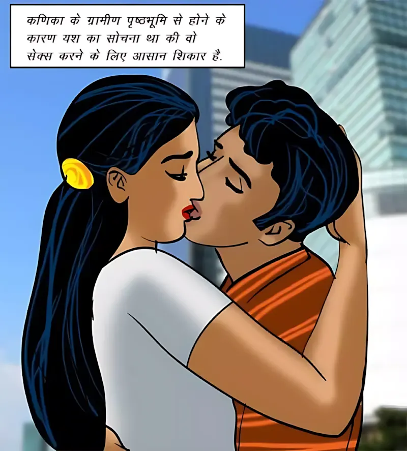 Velamma Hindi Episodes – वेलम्मा हिंदी - 70. Velamma Episode 70 Hindi – Yaun Siksha (यौन शिक्षा) - Page 9