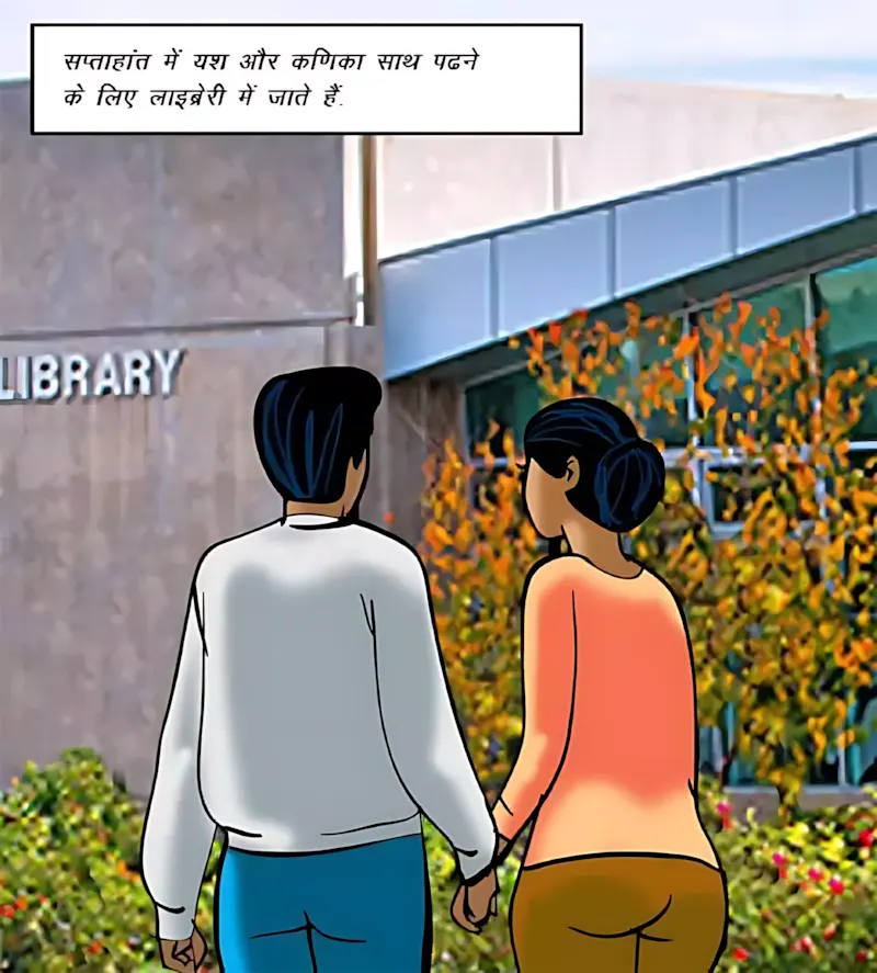 Velamma Hindi Episodes – वेलम्मा हिंदी - 70. Velamma Episode 70 Hindi – Yaun Siksha (यौन शिक्षा) - Page 10