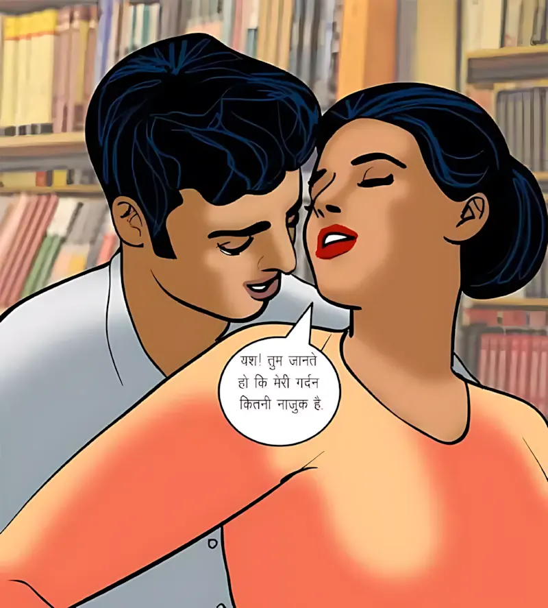 Velamma Hindi Episodes – वेलम्मा हिंदी - 70. Velamma Episode 70 Hindi – Yaun Siksha (यौन शिक्षा) - Page 18