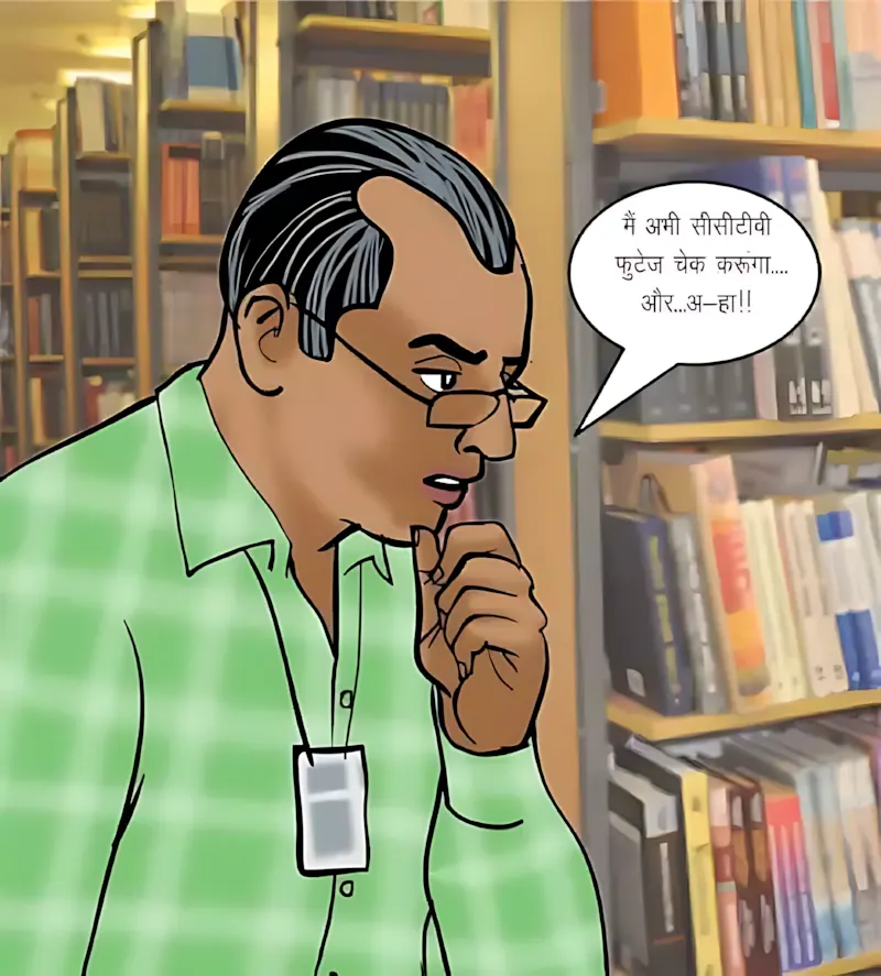Velamma Hindi Episodes – वेलम्मा हिंदी - 70. Velamma Episode 70 Hindi – Yaun Siksha (यौन शिक्षा) - Page 35