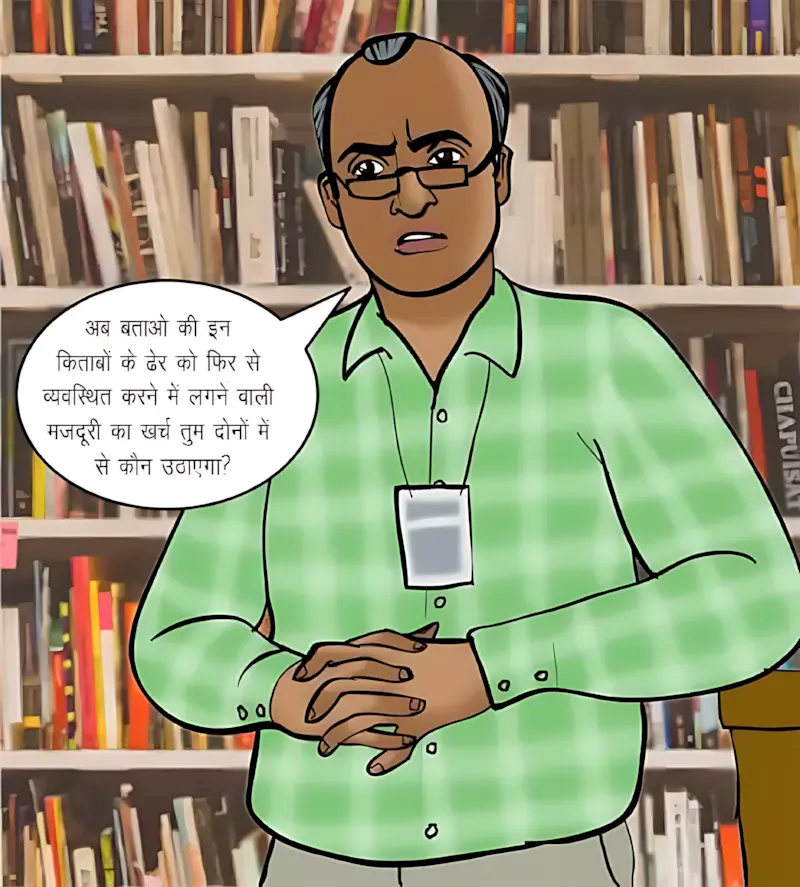 Velamma Hindi Episodes – वेलम्मा हिंदी - 70. Velamma Episode 70 Hindi – Yaun Siksha (यौन शिक्षा) - Page 38