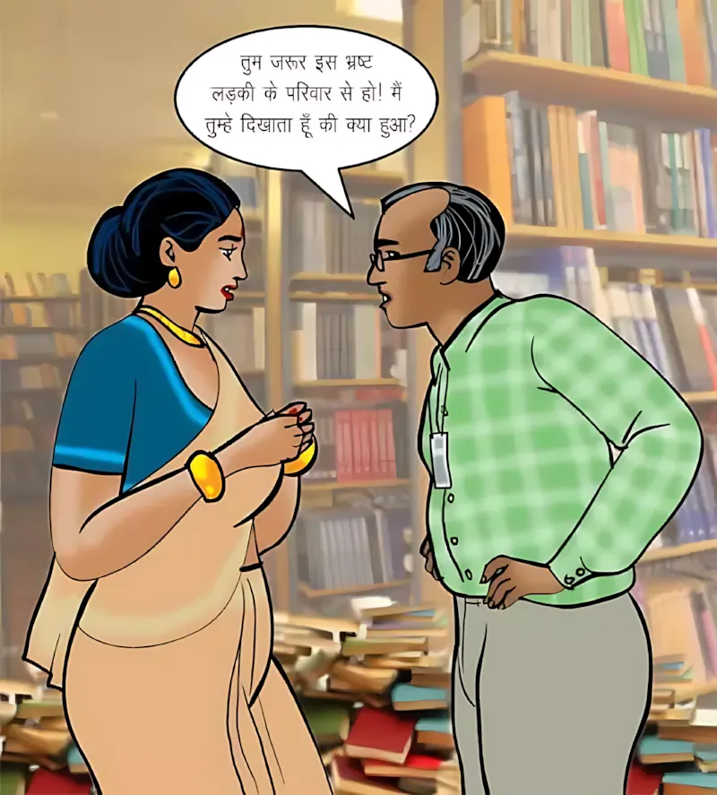 Velamma Hindi Episodes – वेलम्मा हिंदी - 70. Velamma Episode 70 Hindi – Yaun Siksha (यौन शिक्षा) - Page 54