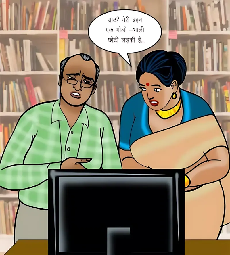 Velamma Hindi Episodes – वेलम्मा हिंदी - 70. Velamma Episode 70 Hindi – Yaun Siksha (यौन शिक्षा) - Page 55