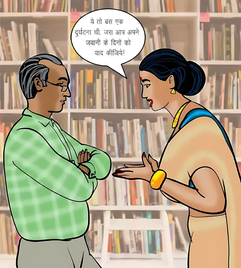 Velamma Hindi Episodes – वेलम्मा हिंदी - 70. Velamma Episode 70 Hindi – Yaun Siksha (यौन शिक्षा) - Page 57
