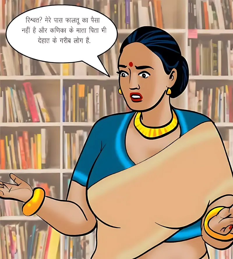 Velamma Hindi Episodes – वेलम्मा हिंदी - 70. Velamma Episode 70 Hindi – Yaun Siksha (यौन शिक्षा) - Page 61