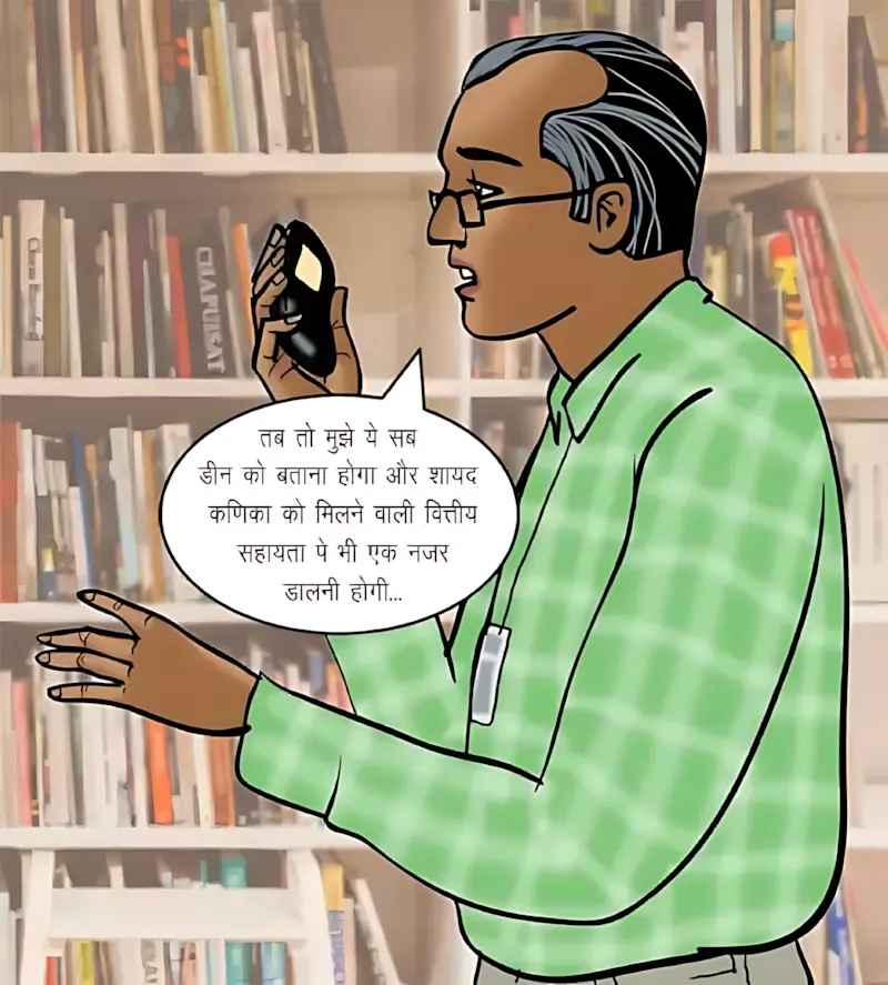 Velamma Hindi Episodes – वेलम्मा हिंदी - 70. Velamma Episode 70 Hindi – Yaun Siksha (यौन शिक्षा) - Page 62