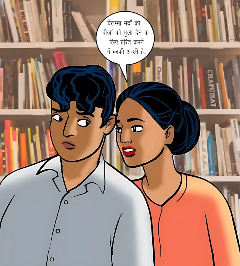 Velamma Hindi Episodes – वेलम्मा हिंदी - 70. Velamma Episode 70 Hindi – Yaun Siksha (यौन शिक्षा) - Page 68