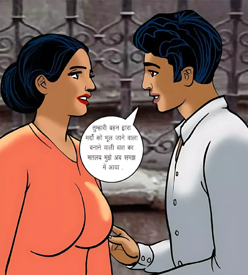 Velamma Hindi Episodes – वेलम्मा हिंदी - 70. Velamma Episode 70 Hindi – Yaun Siksha (यौन शिक्षा) - Page 91