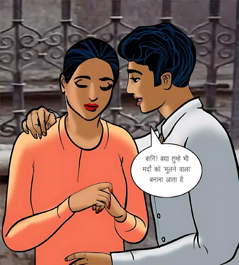 Velamma Hindi Episodes – वेलम्मा हिंदी - 70. Velamma Episode 70 Hindi – Yaun Siksha (यौन शिक्षा) - Page 92
