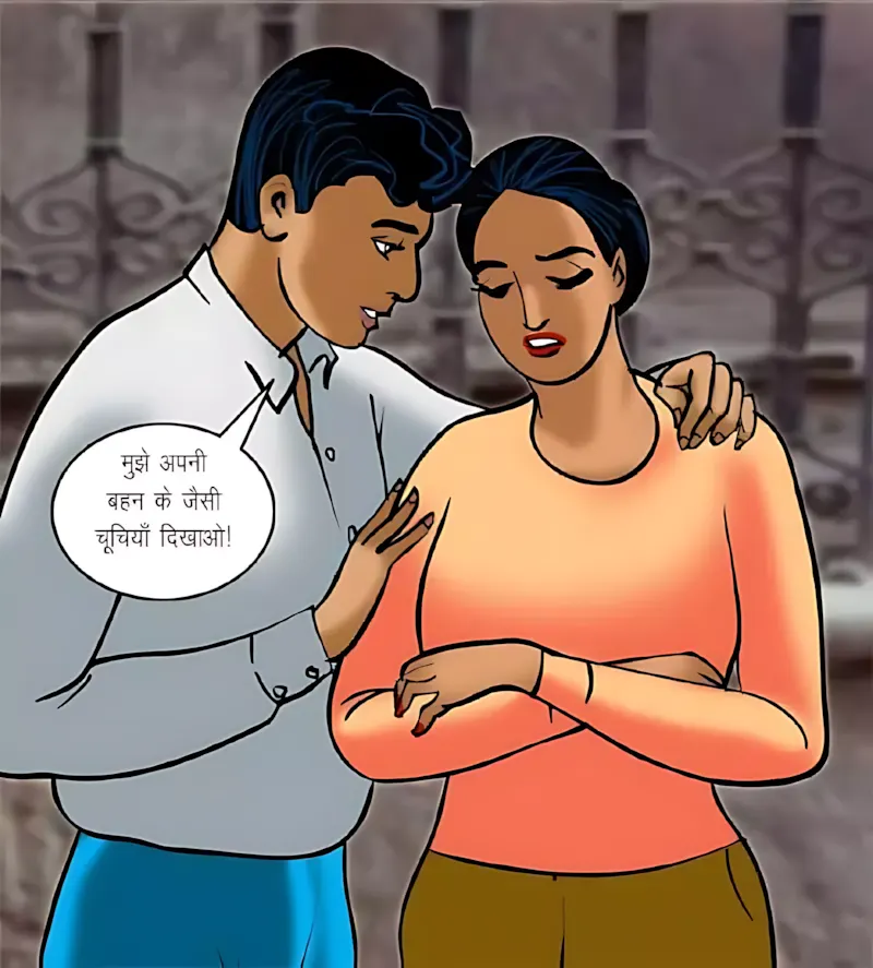 Velamma Hindi Episodes – वेलम्मा हिंदी - 70. Velamma Episode 70 Hindi – Yaun Siksha (यौन शिक्षा) - Page 94